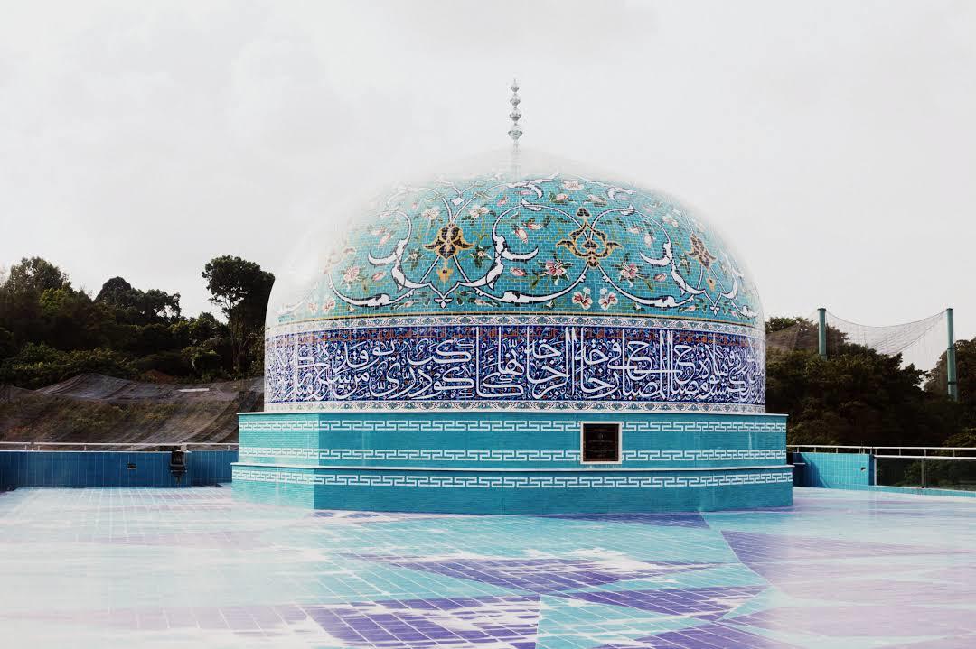 Iszlám Művészetek Múzeuma