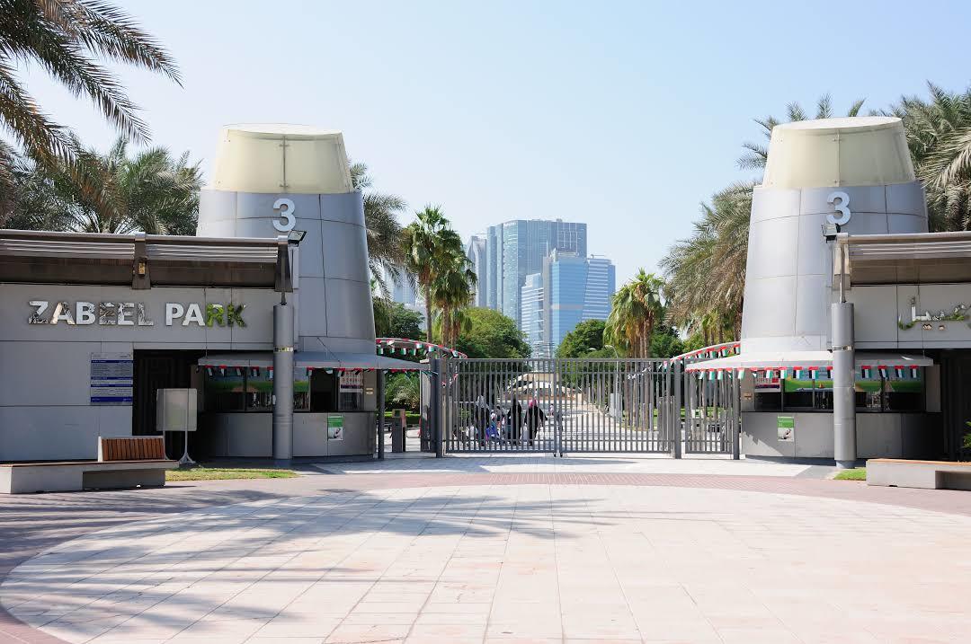 Zabeel Szabadidő Park