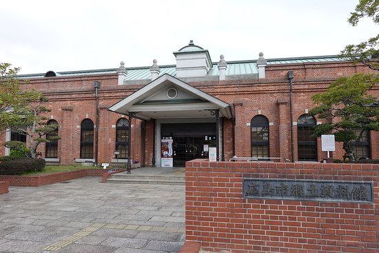 Hirosimai Városi Történeti és Kézműves Múzeum