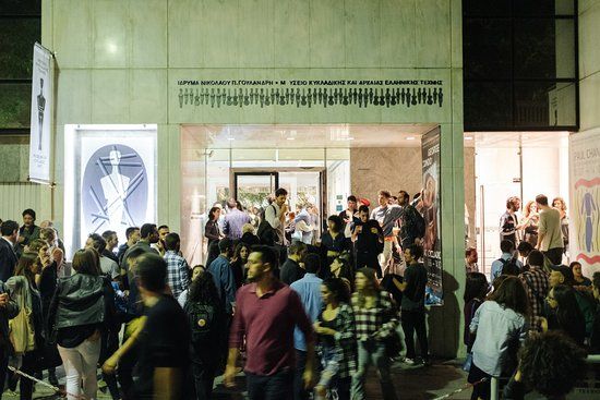 A Kükládi Művészet Múzeuma