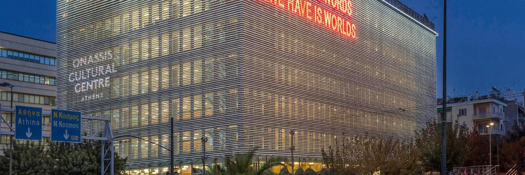 Onassis Kulturális Központ