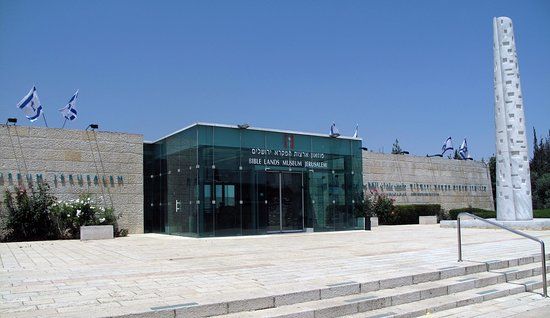 Izrael Múzeum