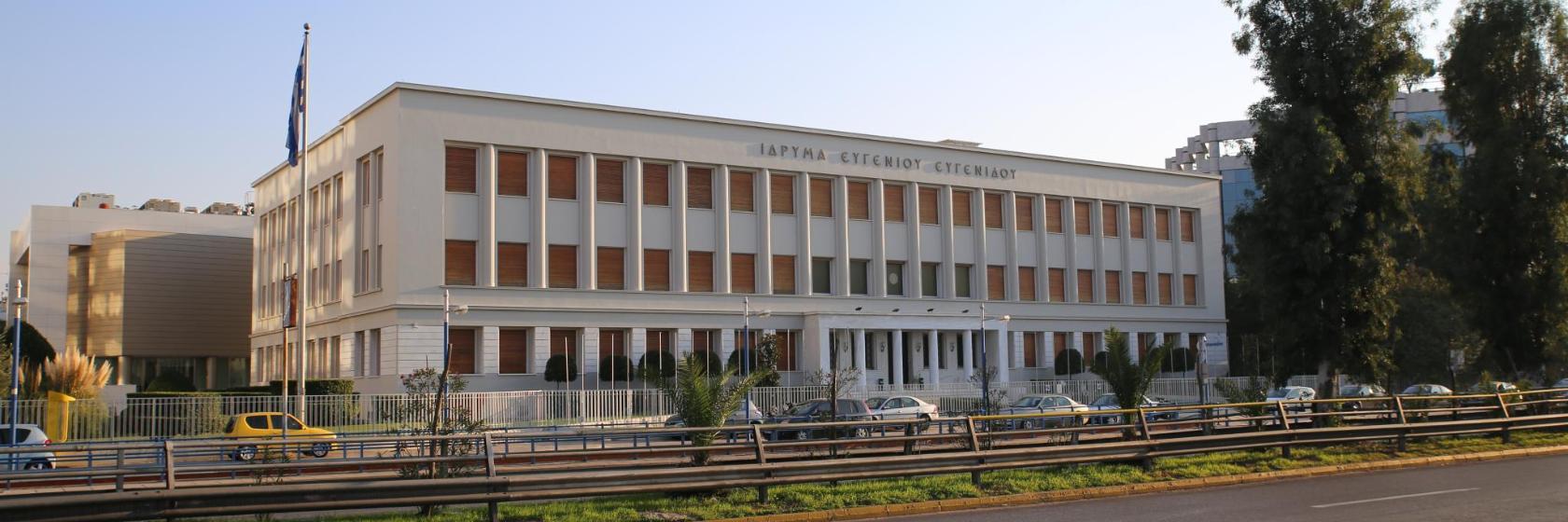 Athéni Planetárium