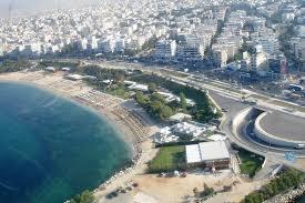 Ακτη Του Ηλιου